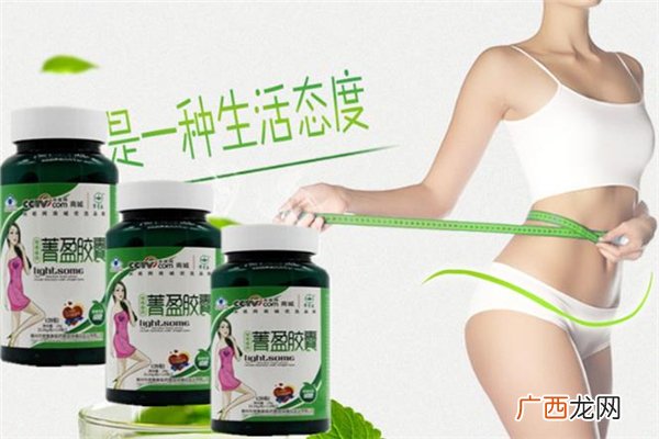 菁盈减肥胶囊一天吃几粒菁盈减肥胶囊一盒多少粒