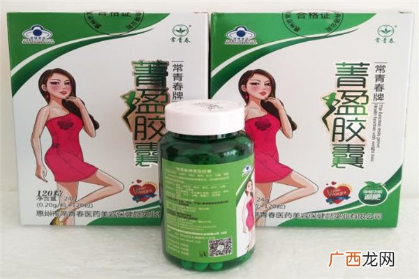 菁盈减肥胶囊一天吃几粒菁盈减肥胶囊一盒多少粒