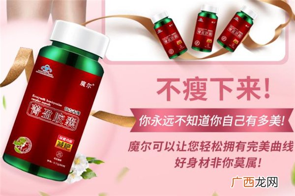 菁盈减肥胶囊多少钱一盒菁盈减肥胶囊药店有卖吗