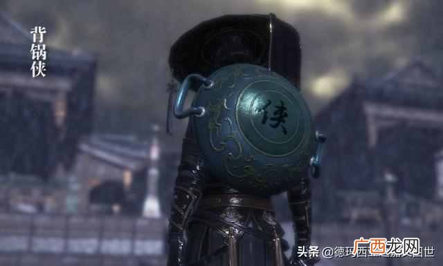 LOL甩锅局什么意思(甩锅局和背锅侠是一样的吗