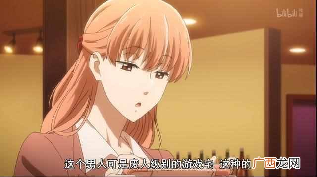 宅男有哪些特点 宅男是什么意思