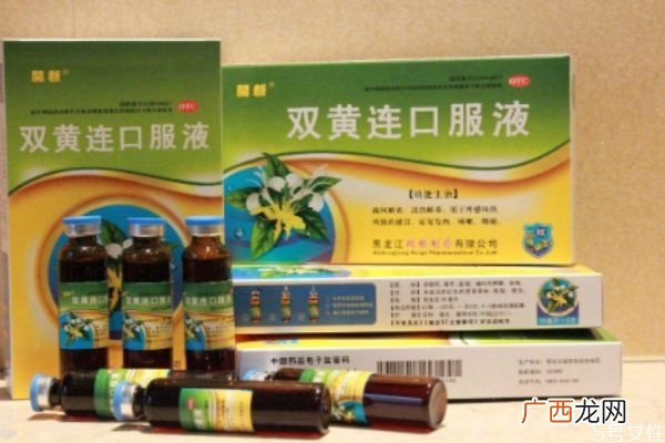 双黄连的作用是什么呢双黄连没病可以喝吗
