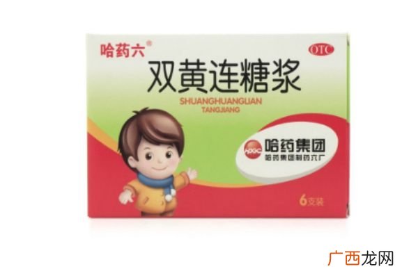 双黄连的作用是什么呢双黄连没病可以喝吗