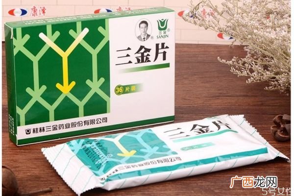 三金片治什么病三金片治的作用有什么
