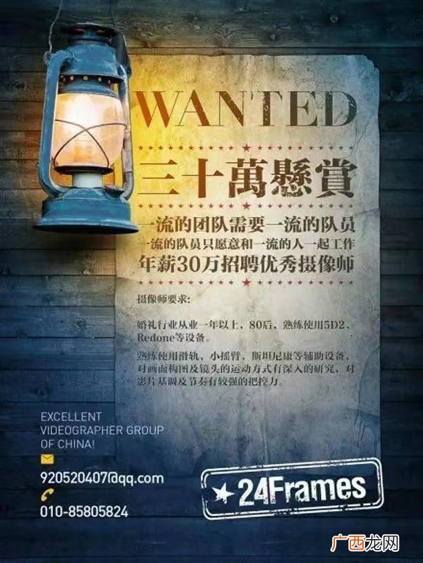 招聘图片 创意,寻找合作伙伴的图片