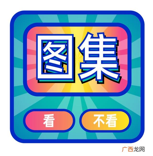 招聘图片 创意,寻找合作伙伴的图片