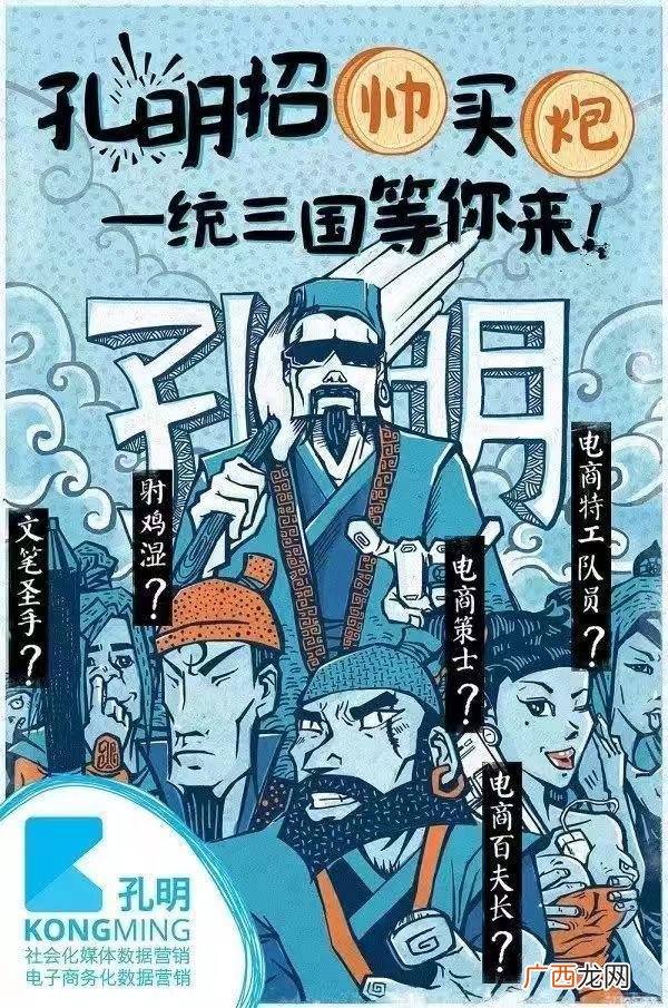招聘图片 创意,寻找合作伙伴的图片