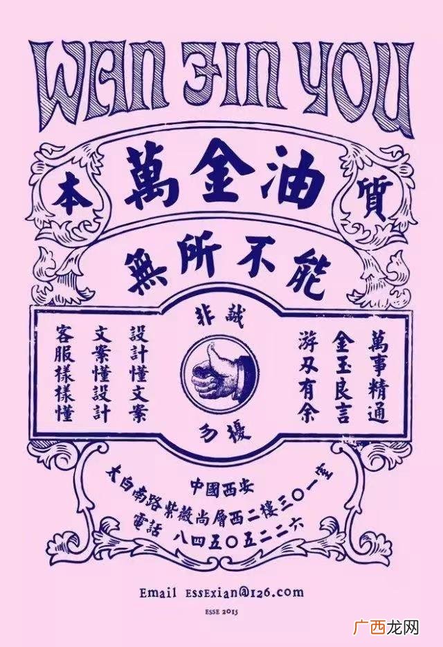 招聘图片 创意,寻找合作伙伴的图片