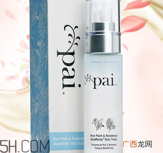 pai米糠水好用吗_pai米糠水评测