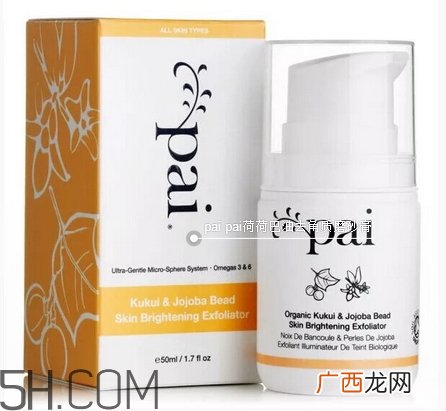 pai明星产品有哪些_pai哪些产品值得买