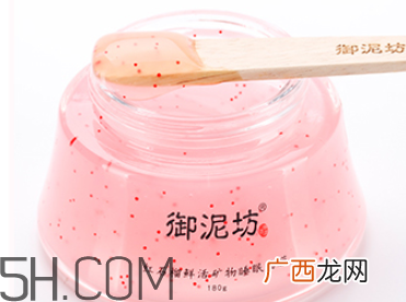 御泥坊红石榴面膜怎么样？御泥坊红石榴面膜好用吗？
