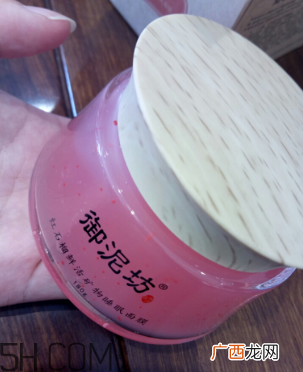 御泥坊红石榴面膜怎么样？御泥坊红石榴面膜好用吗？