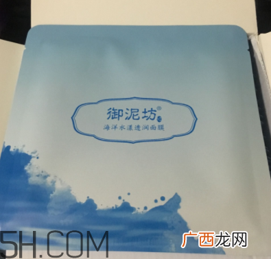御泥坊水漾冰川面膜怎么样？御泥坊水漾冰川面膜好用吗？