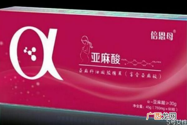 什么是亚麻酸亚麻酸有什么作用呢