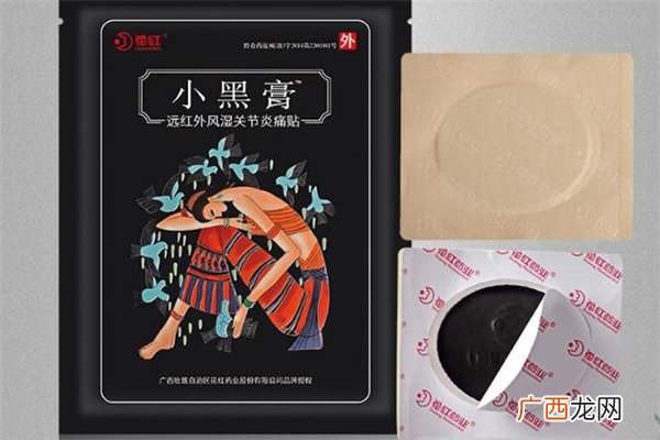 花红小黑膏经期能贴吗花红小黑膏哺乳期可以贴吗