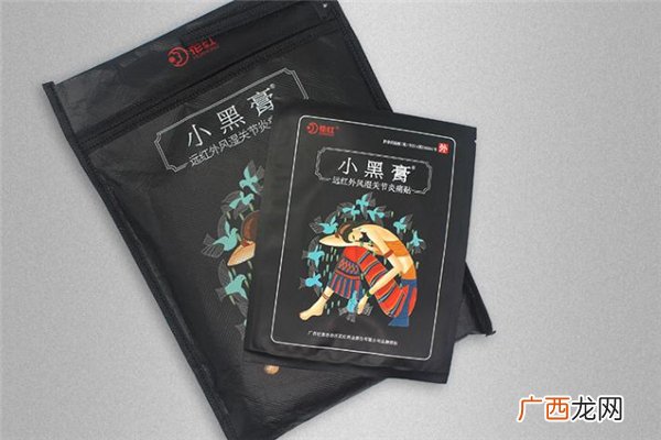 花红小黑膏经期能贴吗花红小黑膏哺乳期可以贴吗