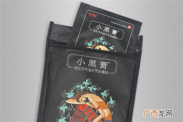 花红小黑膏经期能贴吗花红小黑膏哺乳期可以贴吗