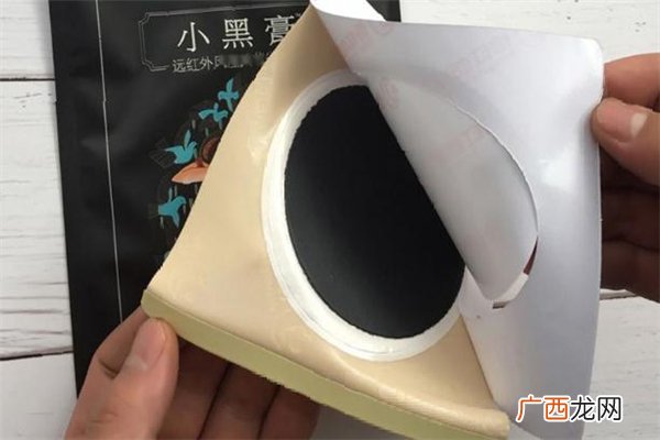 花红小黑膏多久见效花红小黑膏几天一疗程