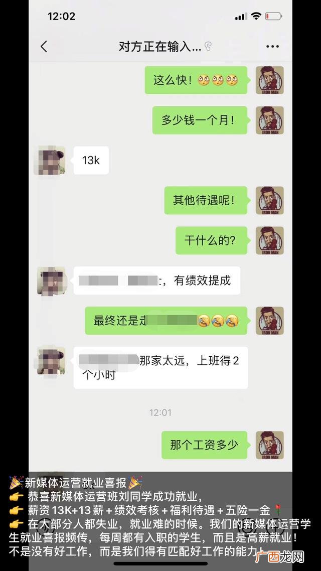 自媒体运营培训要多少学费,在哪里可以学自媒体运营