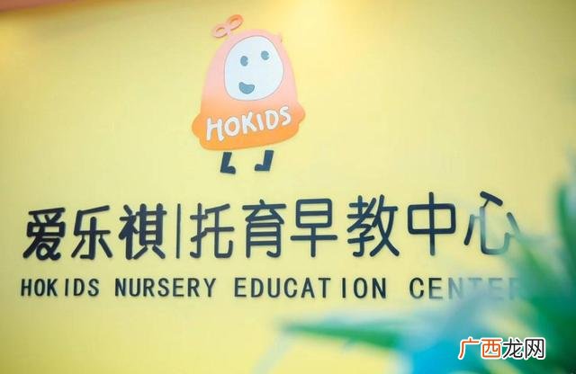 早教中心需要什么证书 十大教育连锁机构加盟
