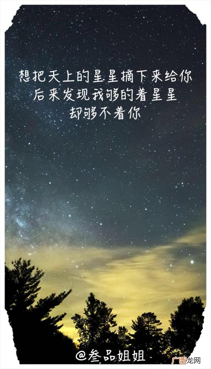 愿你一生幸福一生被爱 往后余生幸福的句子