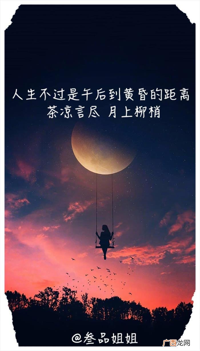 愿你一生幸福一生被爱 往后余生幸福的句子