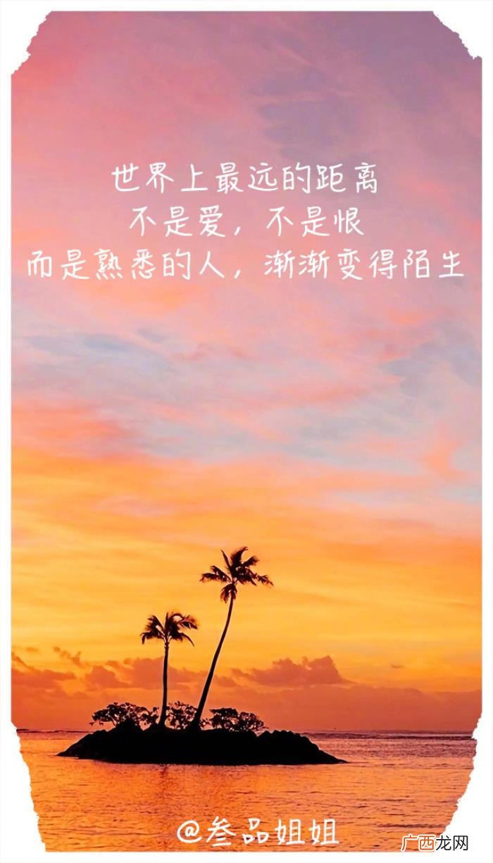 愿你一生幸福一生被爱 往后余生幸福的句子