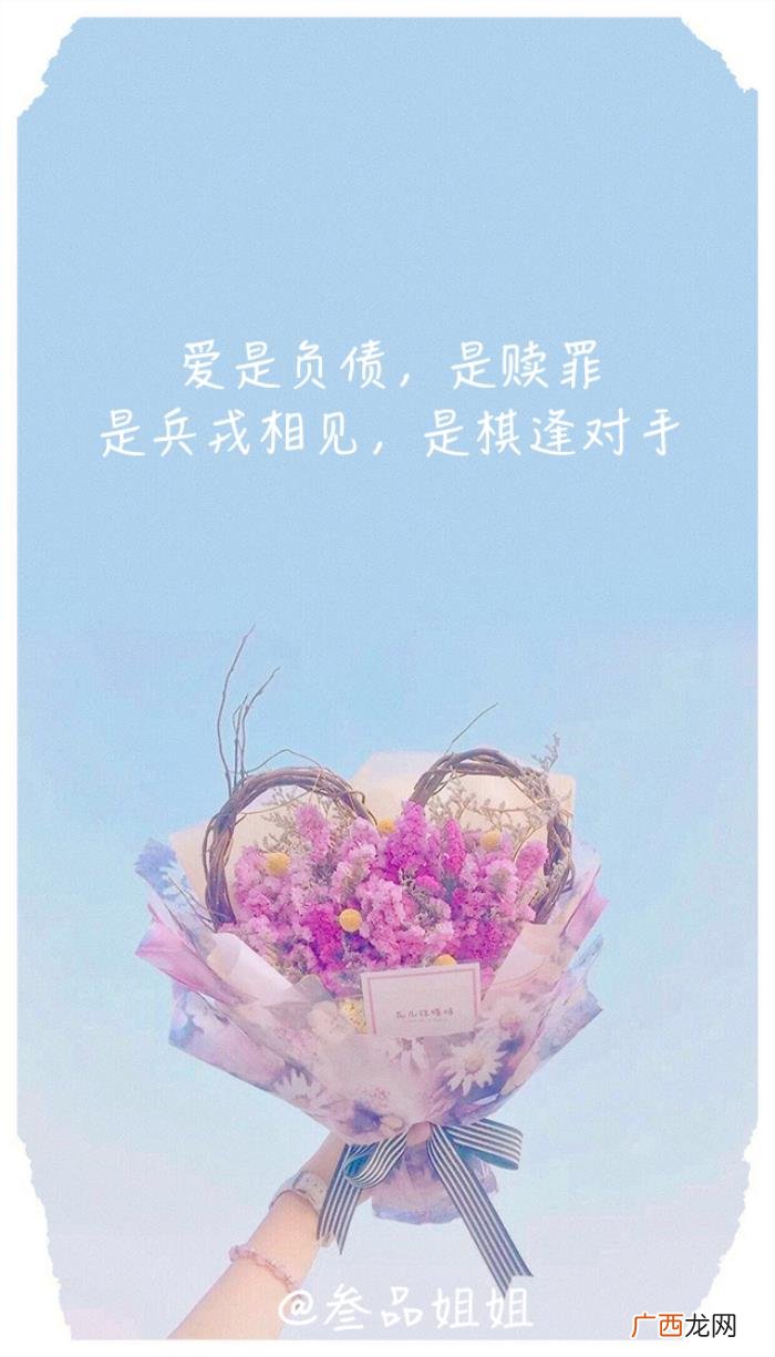 愿你一生幸福一生被爱 往后余生幸福的句子