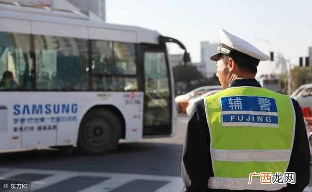 辅警和协警有什么区别 协警是什么编制