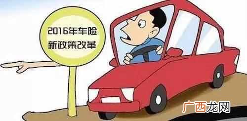 车辆车损险是什么意思（车损险赔偿范围有哪些