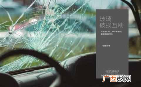 车辆车损险是什么意思（车损险赔偿范围有哪些