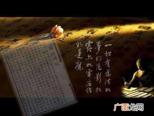 带你了解金刚经 金刚经说什么是意思