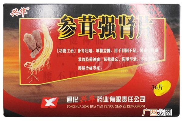 参茸片怎么吃参茸片适合什么人服用