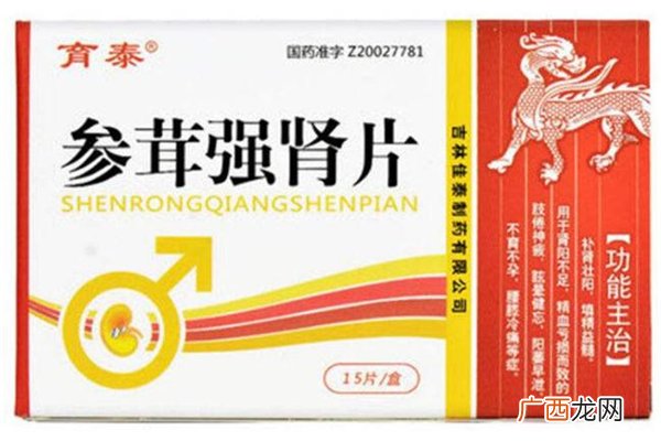 参茸片怎么吃参茸片适合什么人服用