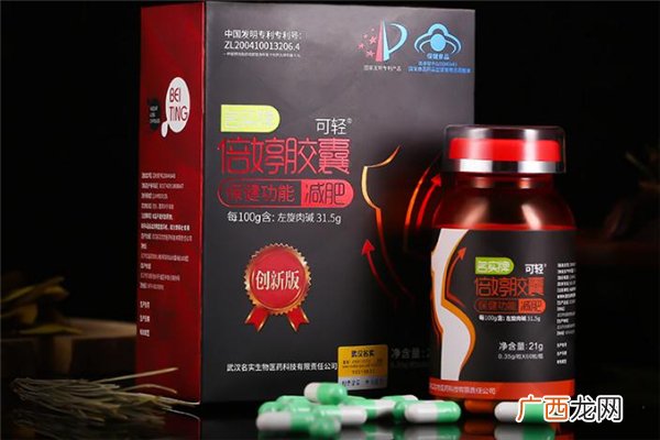 可轻减肥胶囊有副作用吗可轻牌减肥胶囊会反弹吗