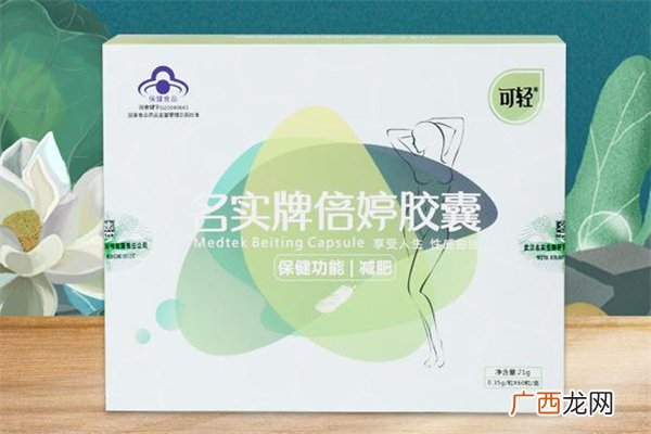 可轻牌减肥胶囊多少钱一盒可轻减肥胶囊效果如何