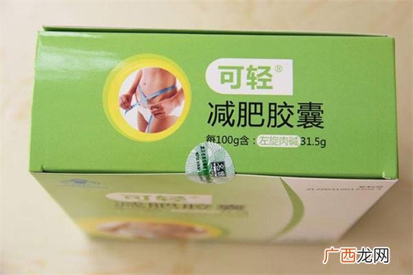 可轻牌减肥胶囊多少钱一盒可轻减肥胶囊效果如何