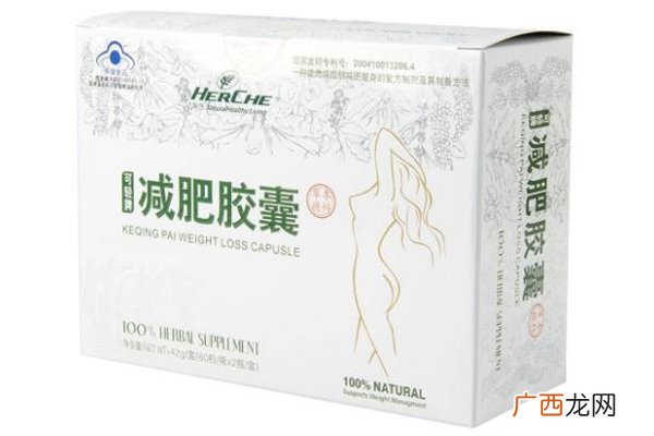 可轻牌减肥胶囊多少钱一盒可轻减肥胶囊效果如何