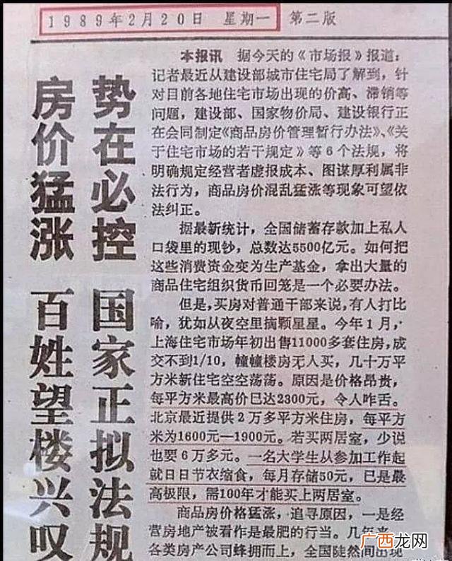 贷款50万 普通人银行贷款100万