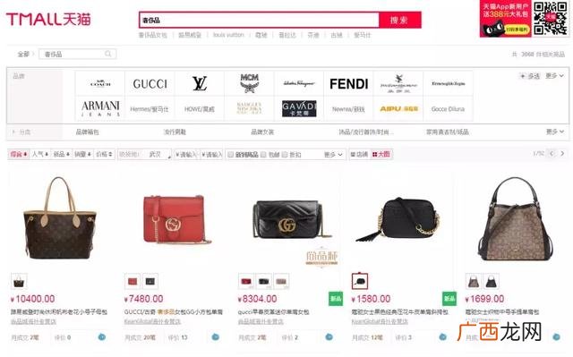 奢侈品一手货源微信 微商奢侈品货源
