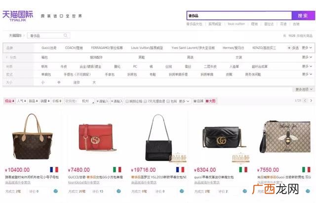 奢侈品一手货源微信 微商奢侈品货源