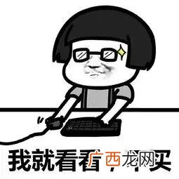 奢侈品一手货源微信 微商奢侈品货源