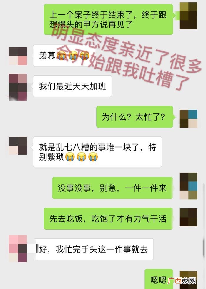 追朋友分手三四年的前女友，我是怎么跟前女友再续前缘的