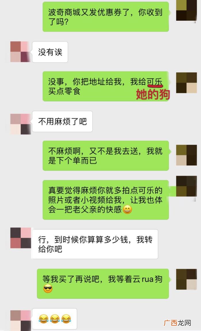 追朋友分手三四年的前女友，我是怎么跟前女友再续前缘的