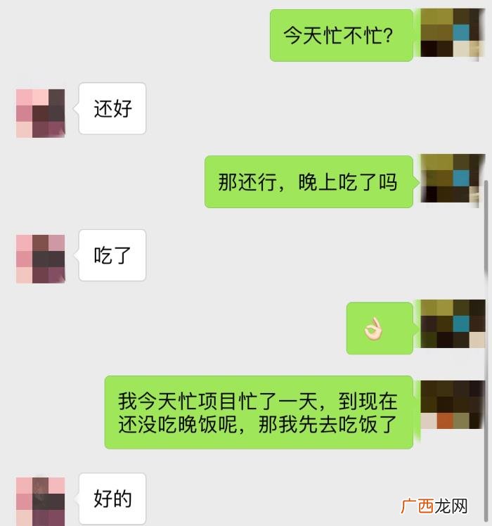 追朋友分手三四年的前女友，我是怎么跟前女友再续前缘的