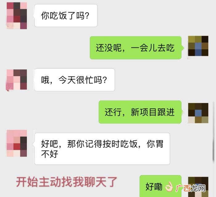 追朋友分手三四年的前女友，我是怎么跟前女友再续前缘的