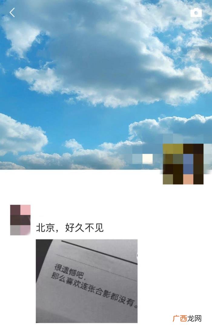 追朋友分手三四年的前女友，我是怎么跟前女友再续前缘的