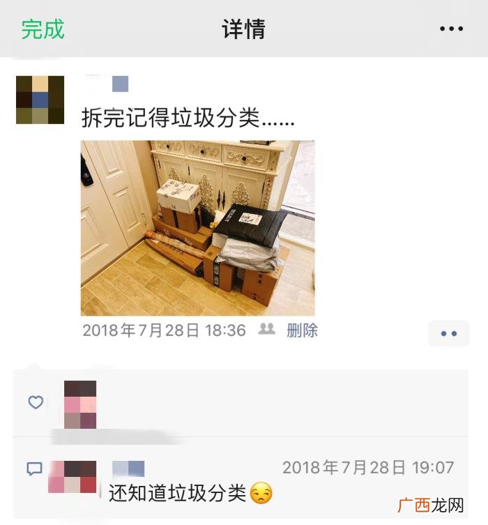 追朋友分手三四年的前女友，我是怎么跟前女友再续前缘的