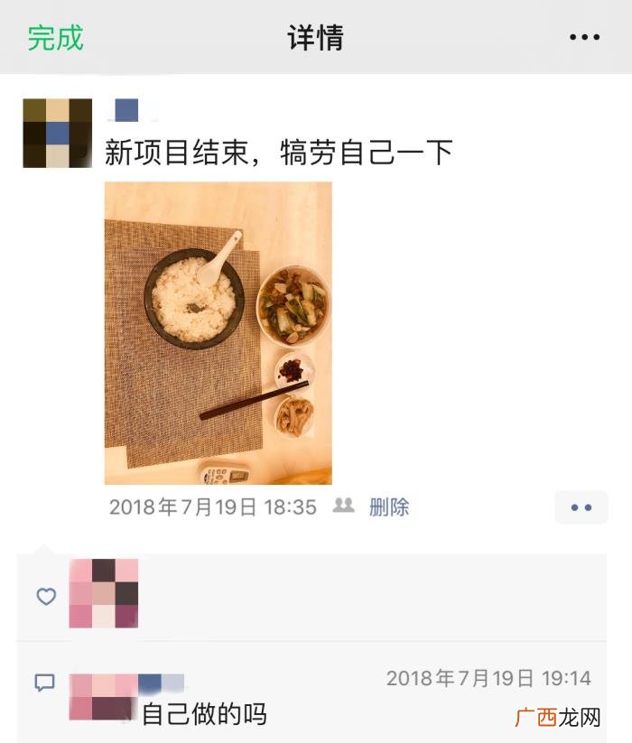 追朋友分手三四年的前女友，我是怎么跟前女友再续前缘的