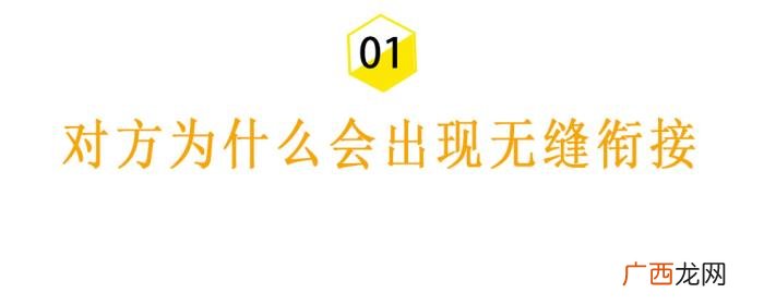 女友分手无缝衔接和前任复合，女人在分手后无缝衔接